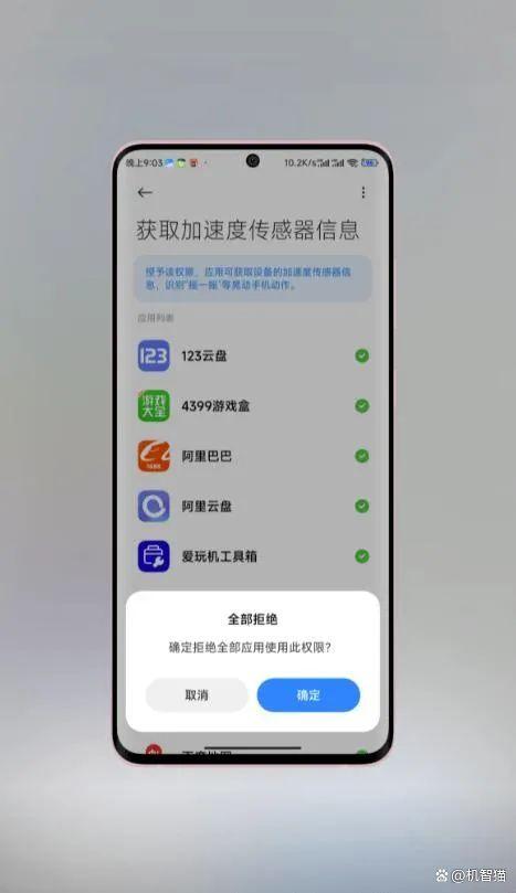 MIUI 14新版本的这个功能，强烈建议你升级！插图22