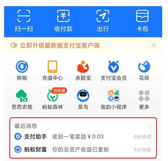 今天给大家介绍几个简单实用的手机使用技巧插图11