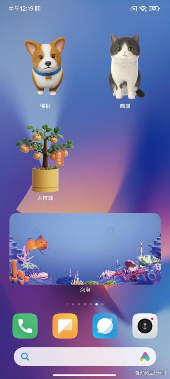 新的里程碑——MIUI 14体验插图1111