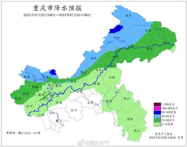 重庆108个雨量站出现大暴雨 北碚区屋基村遭特大暴雨