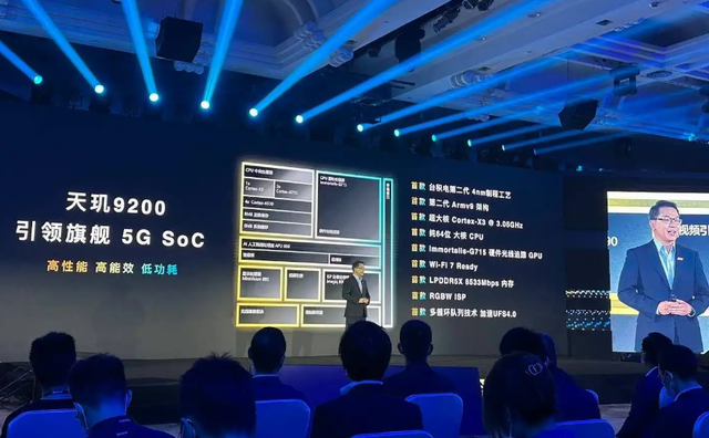 天玑9200芯片正式发布，集成170亿根晶体管，图纸是华为给的？插图22
