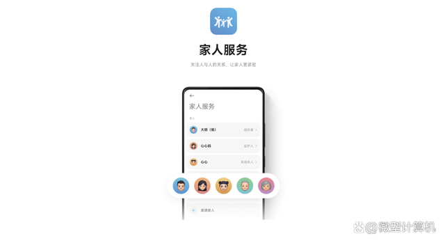 新的里程碑——MIUI 14体验插图3030