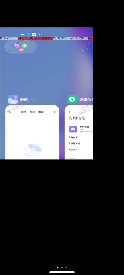 小米官网miui14（临近发布小米应用商店MIUI）(4)