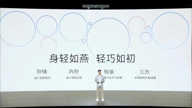 首批升级MIUI14机型公布：小米12S位列其中，看看有没有你的手机？插图11