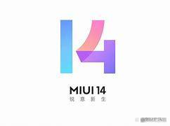 miui14值得升级吗插图