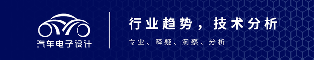 技术讨论｜从手机SoC看未来智能汽车SoC插图