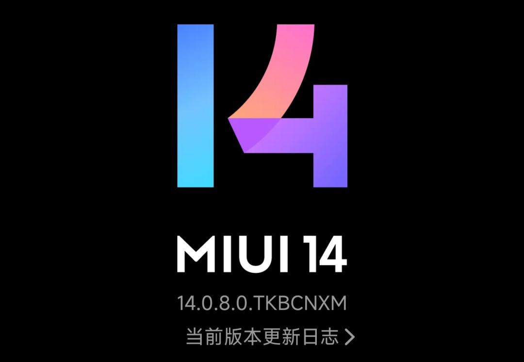 手机技巧：小米MIUI 14 系统优化超级实用技巧，彻底和广告说再见插图11