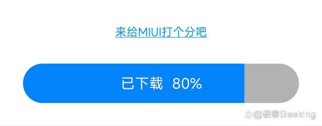 如何抢先体验MIUI14？手把手教你无限制无损升级MIUI！（附下载）插图88