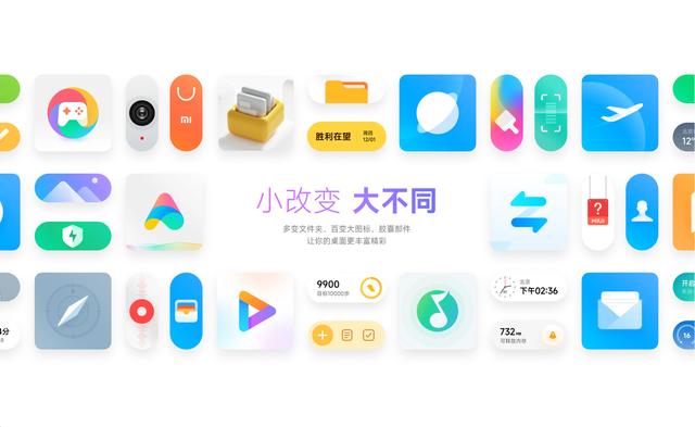 MIUI14vsAndroid13：小米的全新系统有哪些亮点和优势？插图33