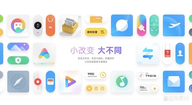 开发版停更不影响稳定版！第三批MIUI14来了，最早为三年前的机型插图33