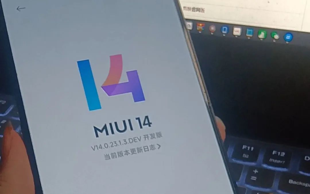 手机技巧：小米MIUI 14 系统优化超级实用技巧，彻底和广告说再见插图