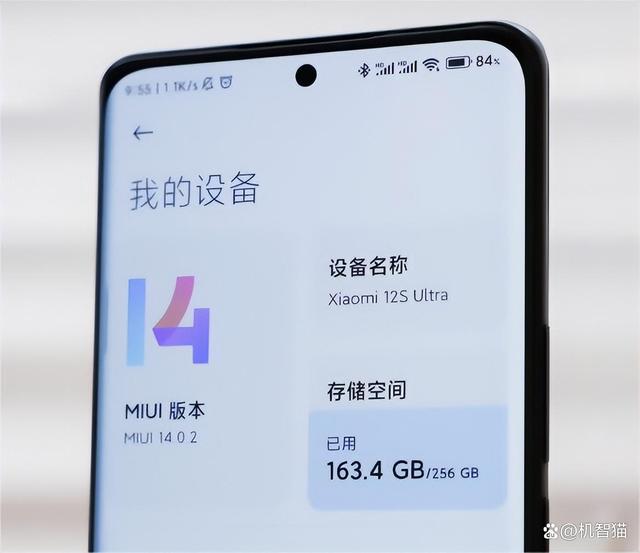 MIUI 14新版本的这个功能，强烈建议你升级！插图11