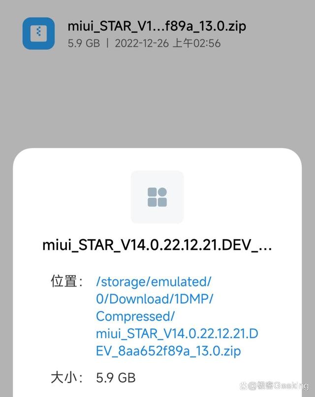 如何抢先体验MIUI14？手把手教你无限制无损升级MIUI！（附下载）插图22