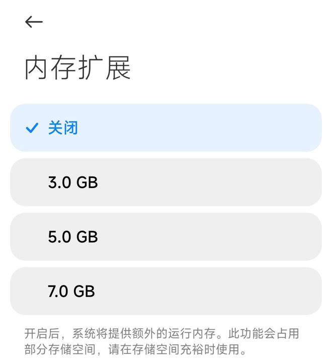 MIUI 14正式发布：这次不仅流畅，也省电了！插图1010