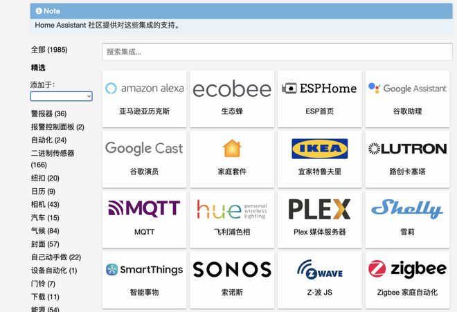 米家设备如何接入HomeKit，智能家居还能这样“玩”？插图1212