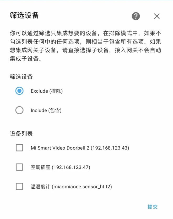 米家设备如何接入HomeKit，智能家居还能这样“玩”？插图1414