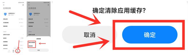 新买来的手机别急着使用，关闭这6个设置，手机越用越流畅插图22