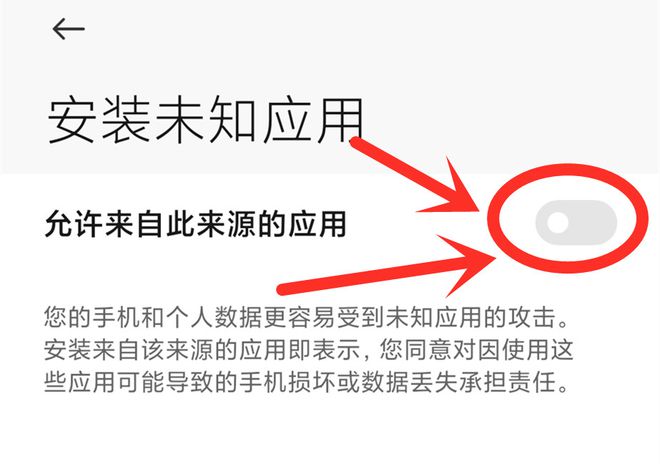 新买来的手机别急着使用，关闭这6个设置，手机越用越流畅插图66