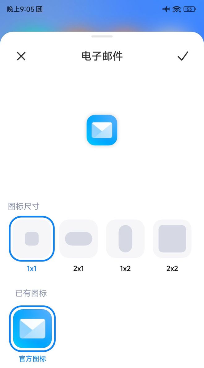 MIUI 14正式发布：这次不仅流畅，也省电了！插图55