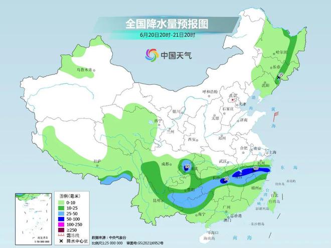 暴雨！大暴雨！“暴力”梅！都来了……插图22