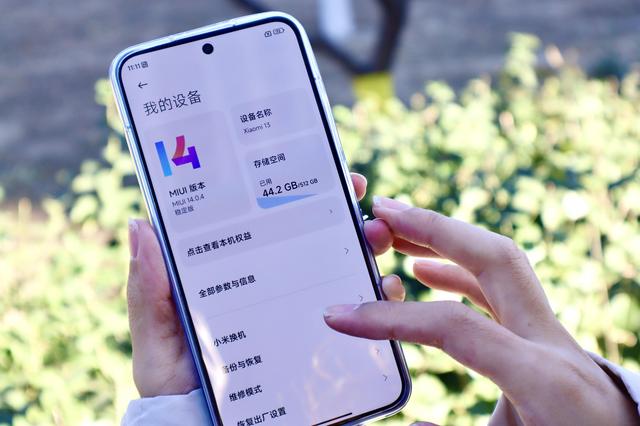 MIUI14全体验分享：轻巧顺畅的全新体验感插图