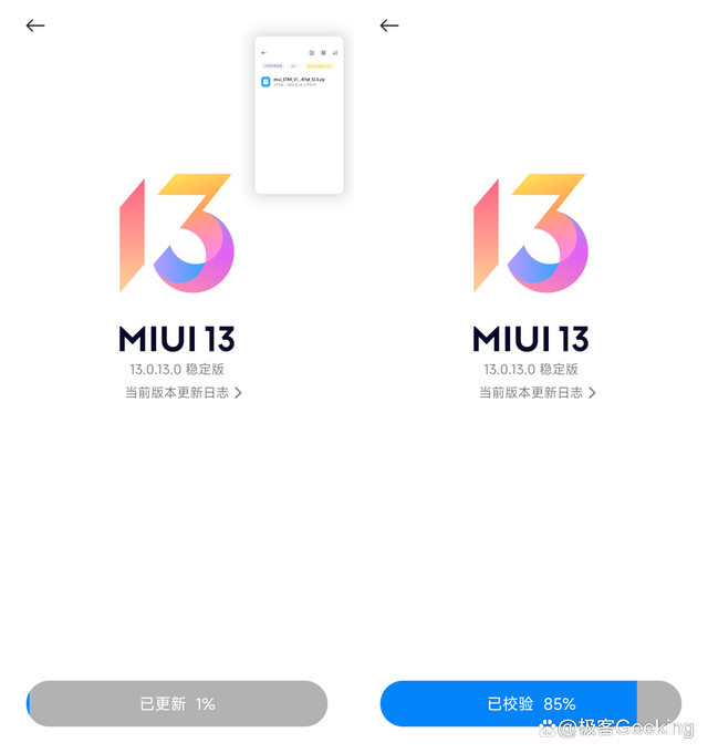 如何抢先体验MIUI14？手把手教你无限制无损升级MIUI！（附下载）插图1010