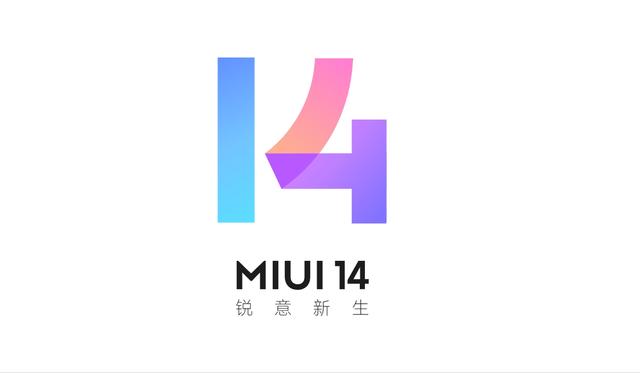 MIUI14vsAndroid13：小米的全新系统有哪些亮点和优势？插图