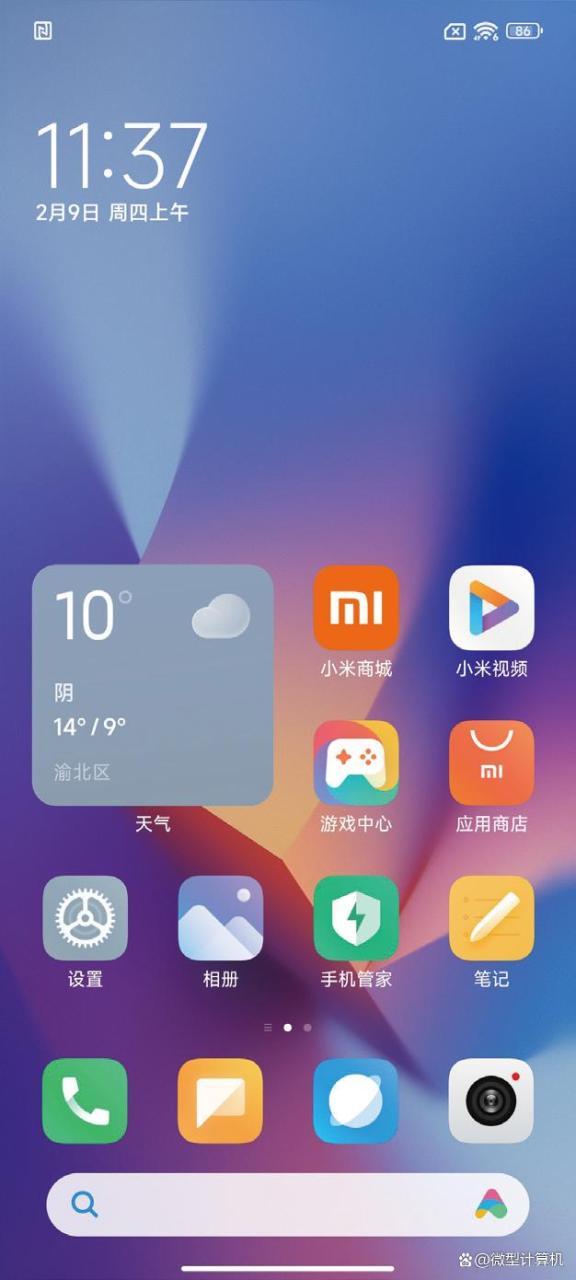 新的里程碑——MIUI 14体验插图22