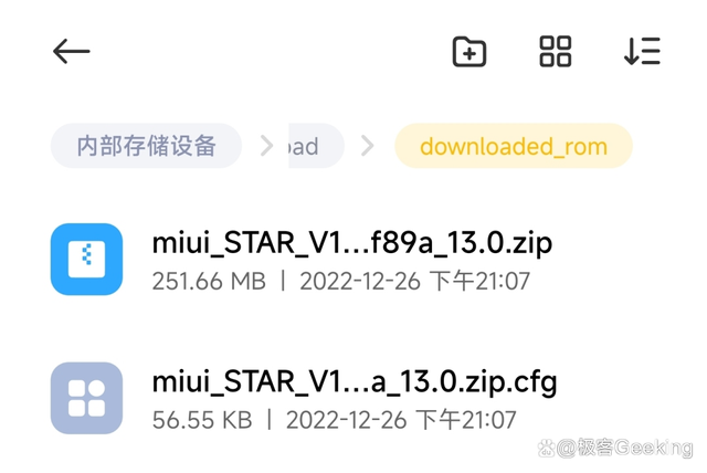 如何抢先体验MIUI14？手把手教你无限制无损升级MIUI！（附下载）插图55