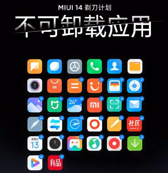 小米系统成功翻身！MIUI14极致流畅，升级别犹豫插图77