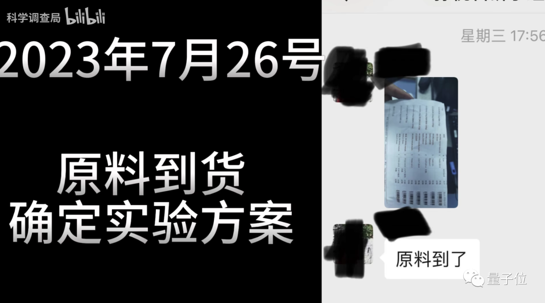 东南大学教授复现「常温常压超导」全流程来了，初步结果：无超导，弱抗磁插图22