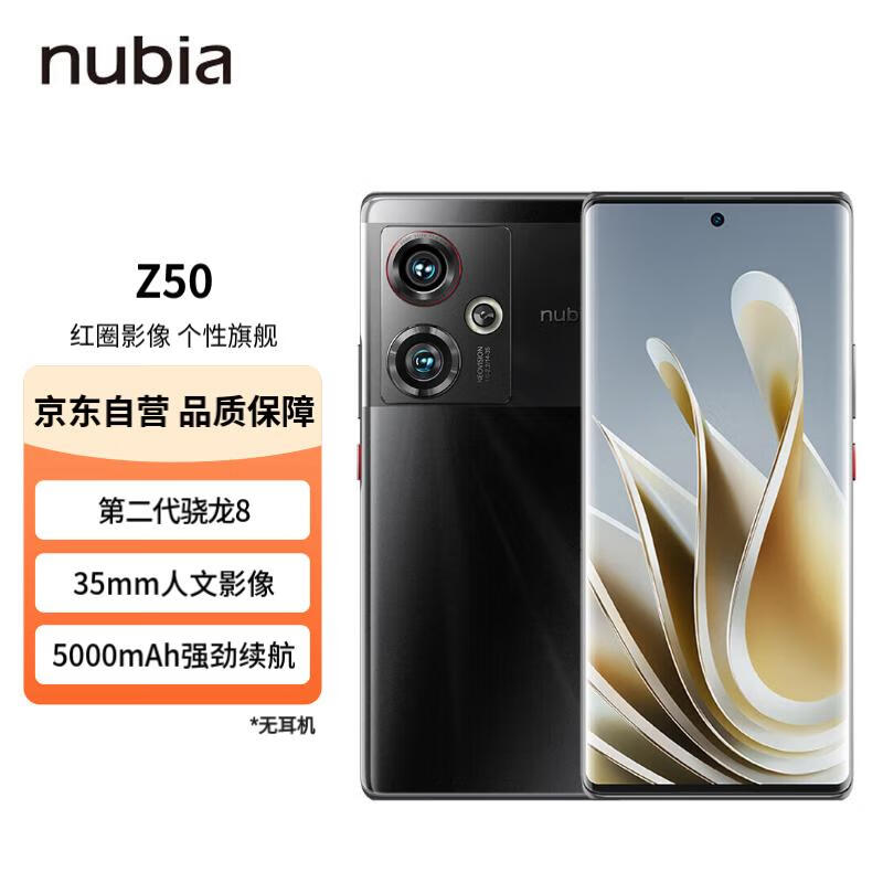 被冷落的骁龙8Gen2手机，6400万双摄+12GB+512GB，跌至3099元插图66