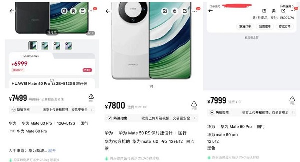 华为Mate60王者归来，转转回收推出专属品牌日助力花粉换新插图33