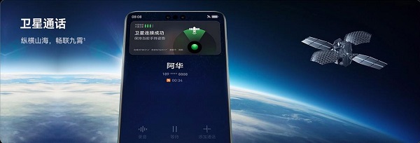 华为Mate60王者归来，转转回收推出专属品牌日助力花粉换新插图11