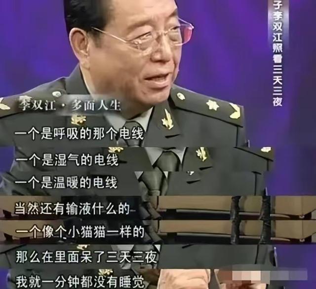 这一次，84岁的李双江，终究为他的“教子无方”付出了代价插图1111