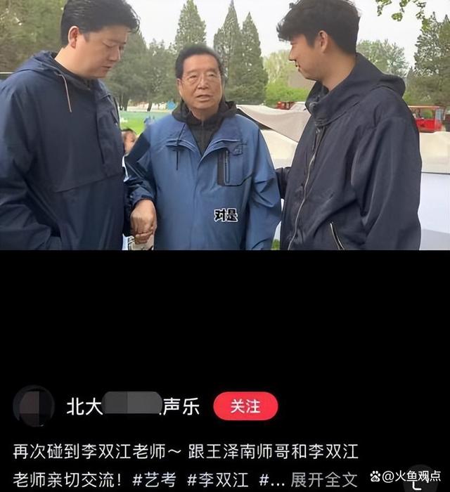 84岁李双江状态堪忧！站不稳，出门靠搀扶，梦鸽专心带娃无暇照顾插图11