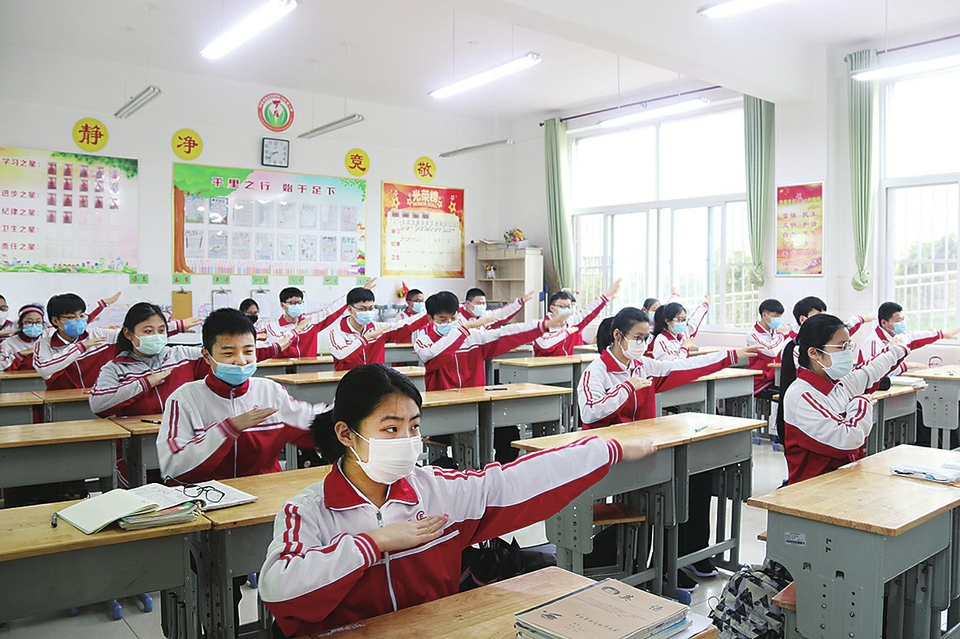 “好好学习，向逆行者致敬” ——莱芜区八千七百多名初中毕业年级学生重返课堂