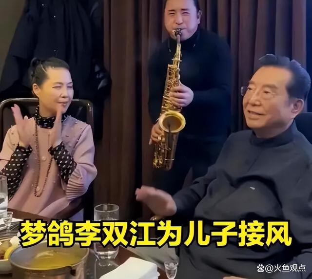 84岁李双江状态堪忧！站不稳，出门靠搀扶，梦鸽专心带娃无暇照顾插图66