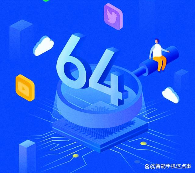 彻底把控！小米MIUI15：该和32位应用说再见了插图11