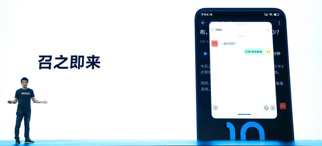 七款老机型将首批搭载MIUI15！已暂停发布MIUI开发版插图44