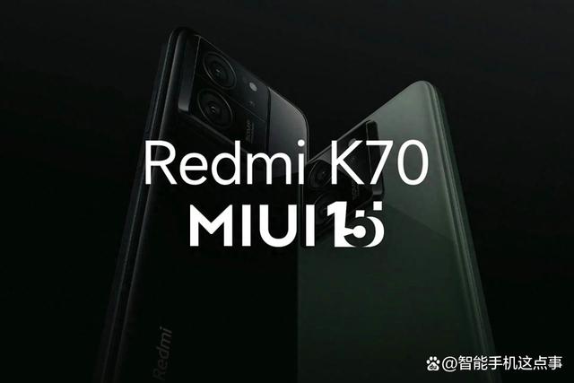 小米MIUI再次公布进展：发热问题逐渐优化，MIUI15特别版也来了插图33