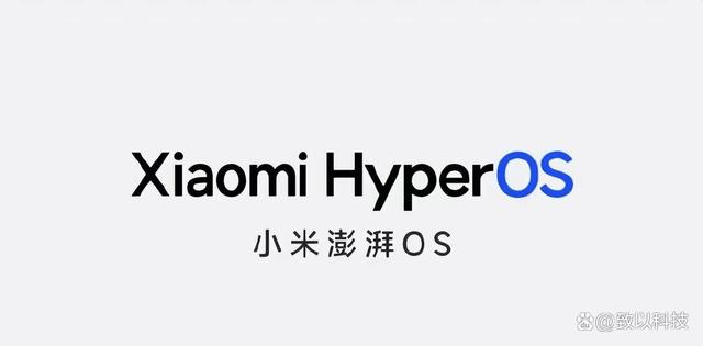 小米突然官宣自研系统HyperOS，是要对标鸿蒙吗插图