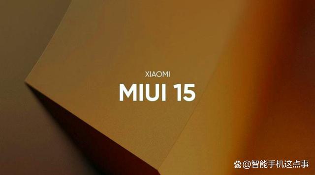 彻底把控！小米MIUI15：该和32位应用说再见了插图55