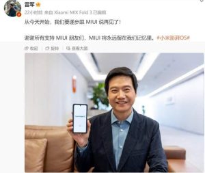 雷军：小米全新操作系统澎湃 OS 正式亮相，将逐步替代 MIUI-哈喽生活网