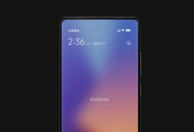 小米MIUI 15或本月发，更多细节曝光插图55