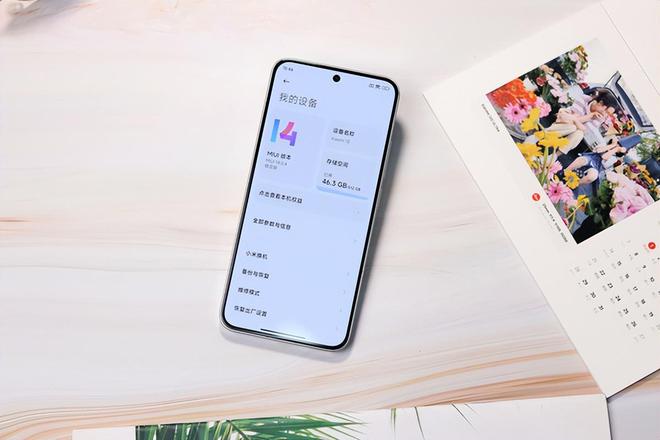 MIUI15快要来了，哪些升级值得注意？网友：动画和内存管理插图