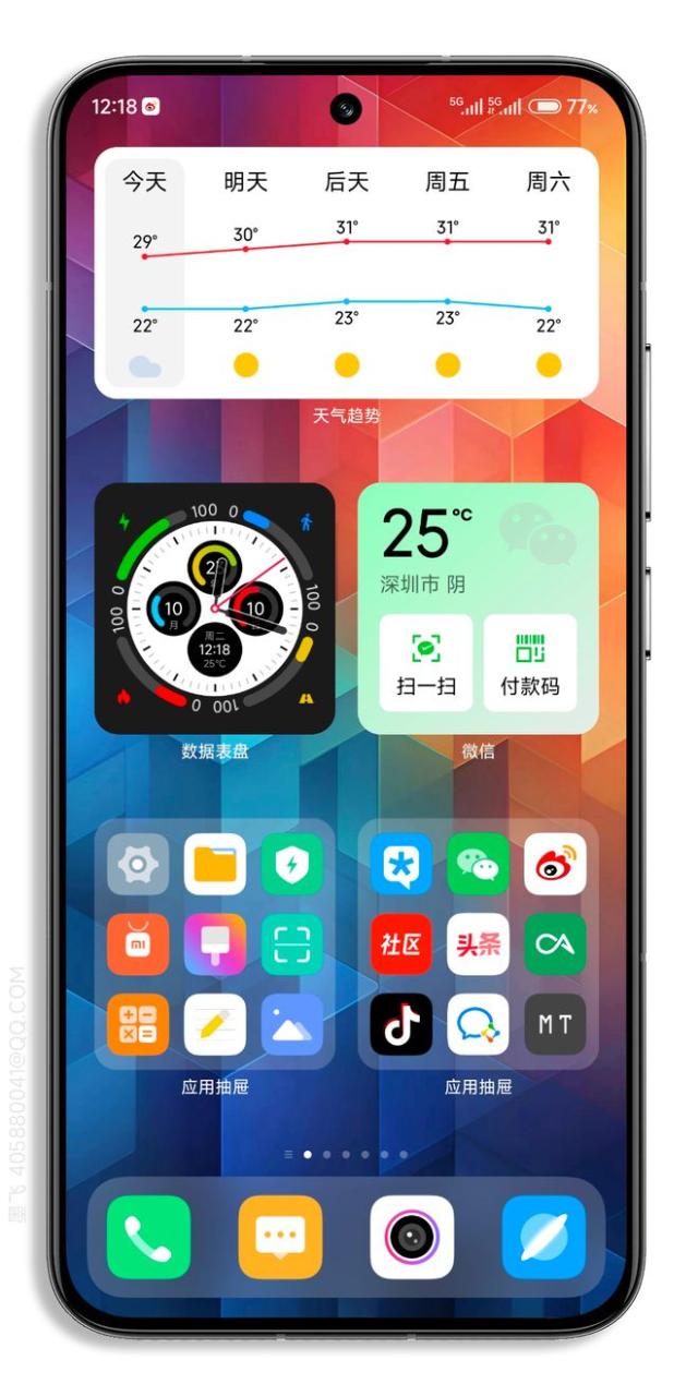 MIUI15快要来了，哪些升级值得注意？网友：动画和内存管理插图22