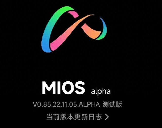 MIUI 15不发了？小米自研系统曝光插图11