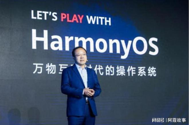 小米Hyper OS，华为HarmonyOS之间究竟有何异同？插图11