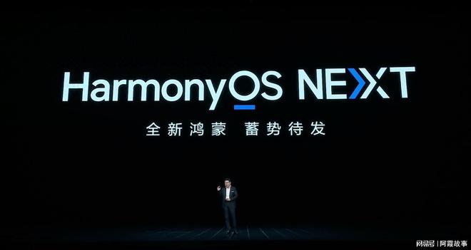 小米Hyper OS，华为HarmonyOS之间究竟有何异同？插图33